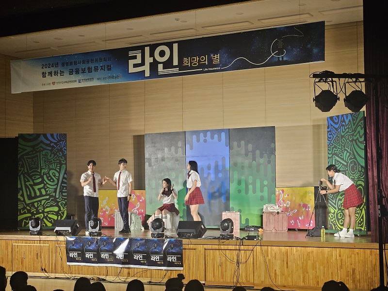 20240920_분당아람고등학교 1.jpg